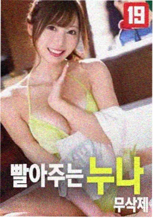 沙漠信使电影修复版封面图